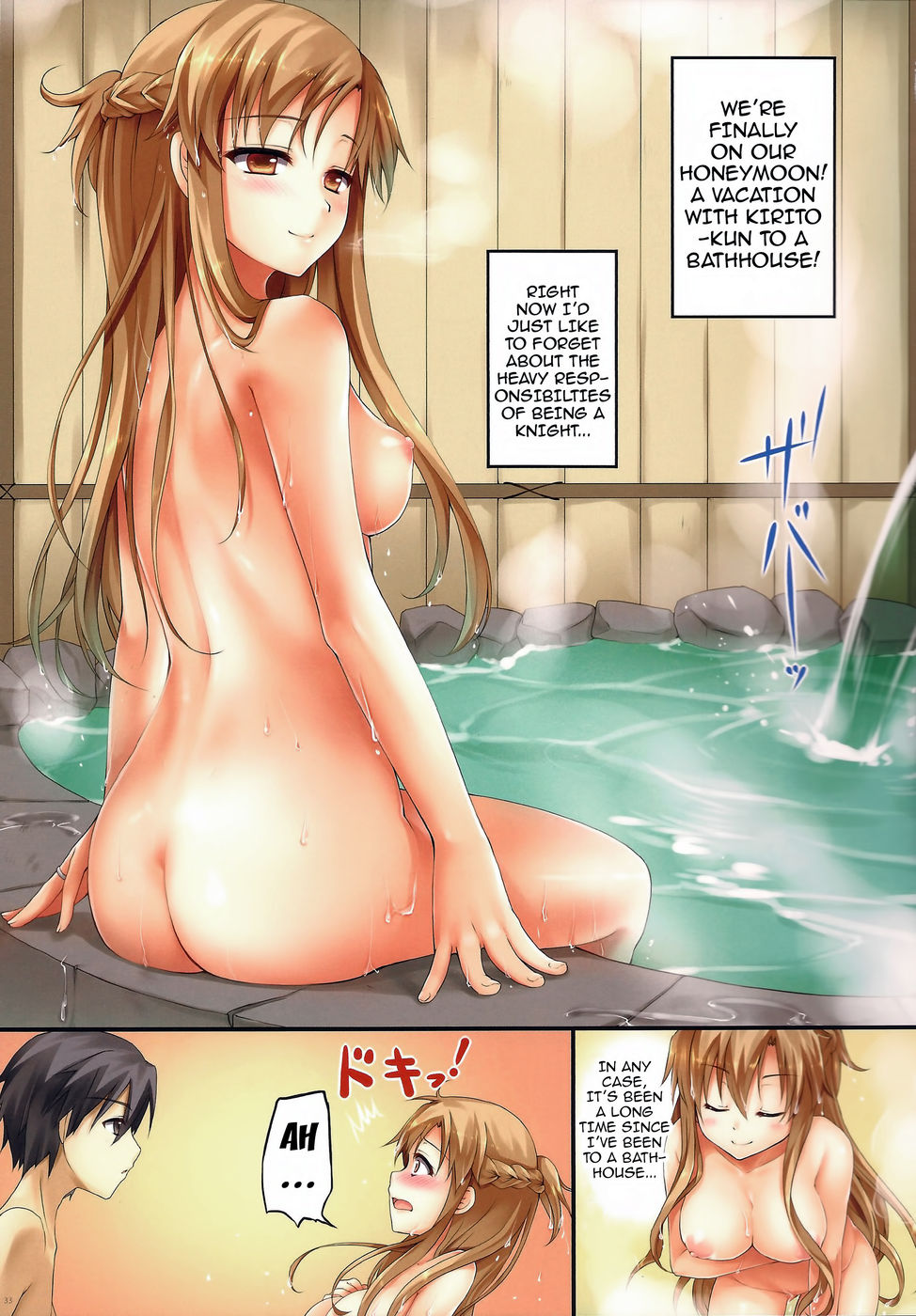 Hentai Manga Comic-Cumming Inside Asuna 100% Raw-Chapter 2-3